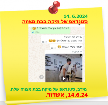 דרשה לבת מצווה , דרשה לבת מצווה, רעיונות מיוחדים לבת מצווה, דרשות לבר בת מצווה, רעיונות מיוחדים לבר מצווה