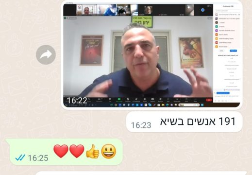 הרצאה על הומור, הרצאה על הומור בעבודה, הרצאה על הומור בשילוב סטנדאפ, ירון בוני